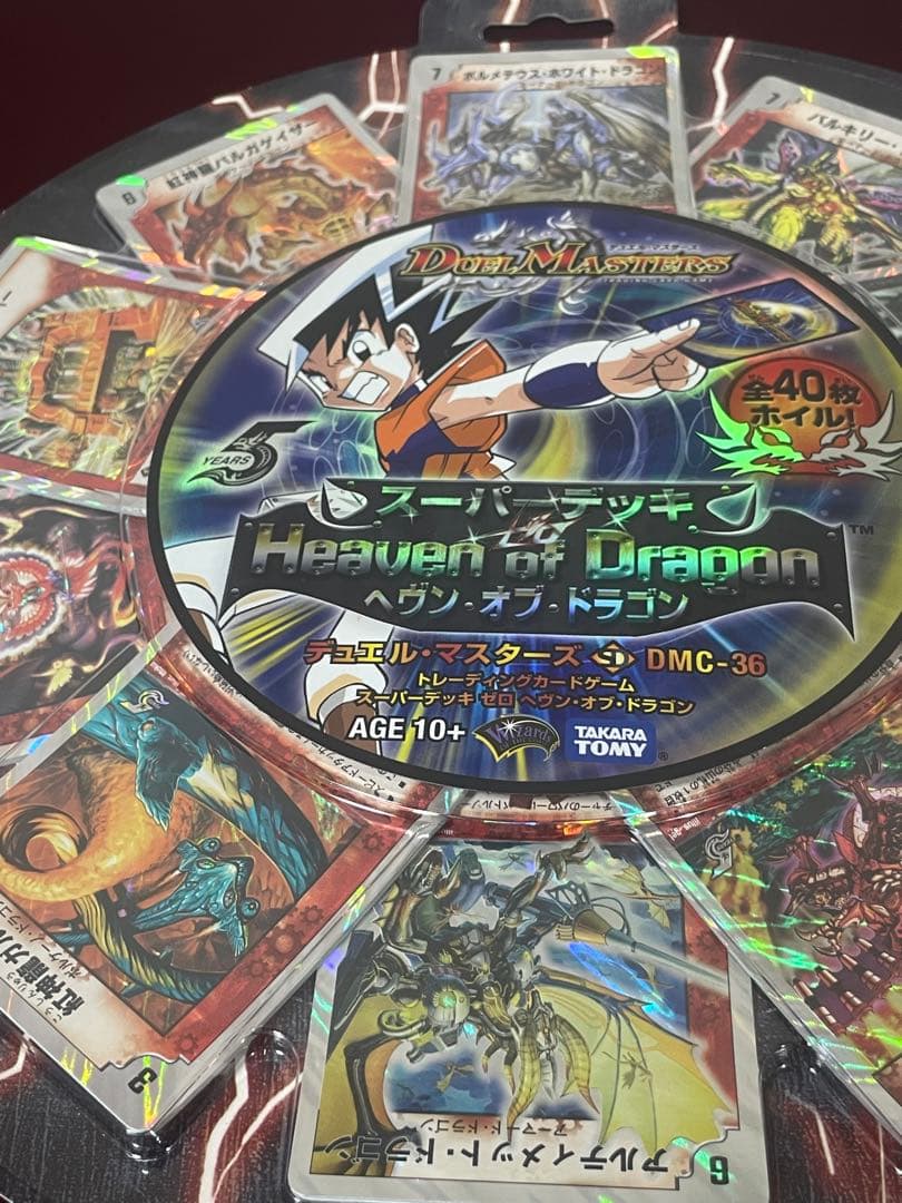 新品未使用　デュエルマスターズ　DMC-36 ヘヴン・オブ・ドラゴン　美品