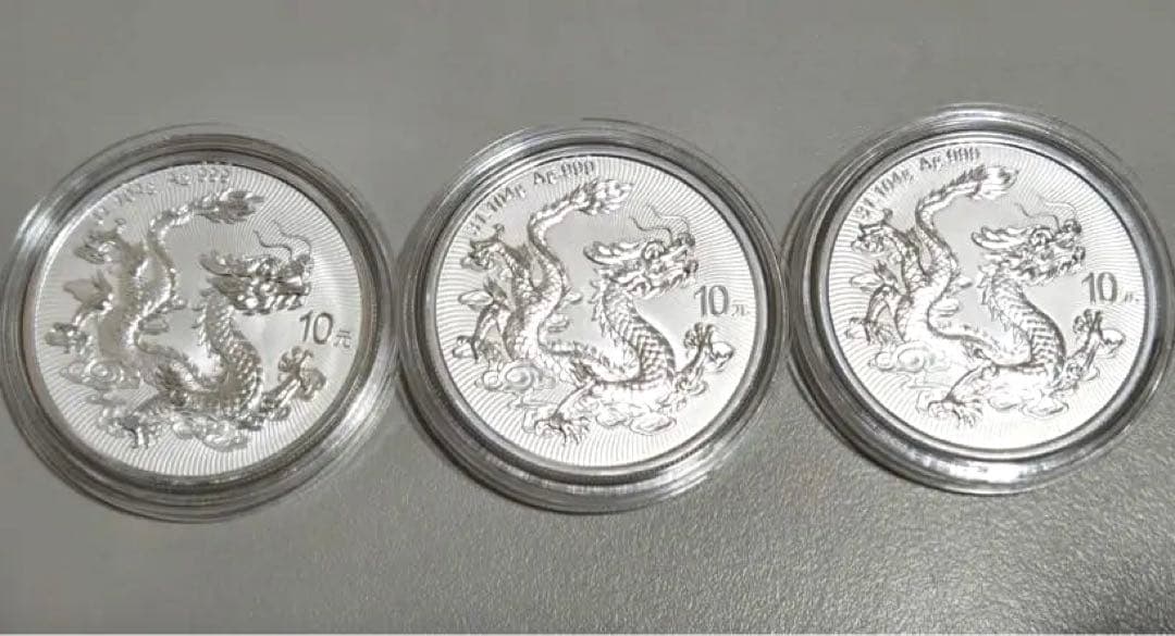 2025 1オンス (31.104g)中国龍ドラゴン 雲龍図 記念銀貨3個まとめ