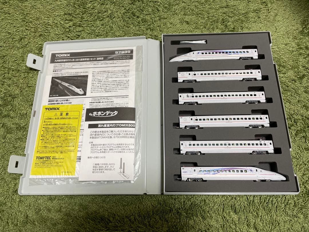 【室内灯入】TOMIX97939 800系新幹線（流れ星新幹線）セット