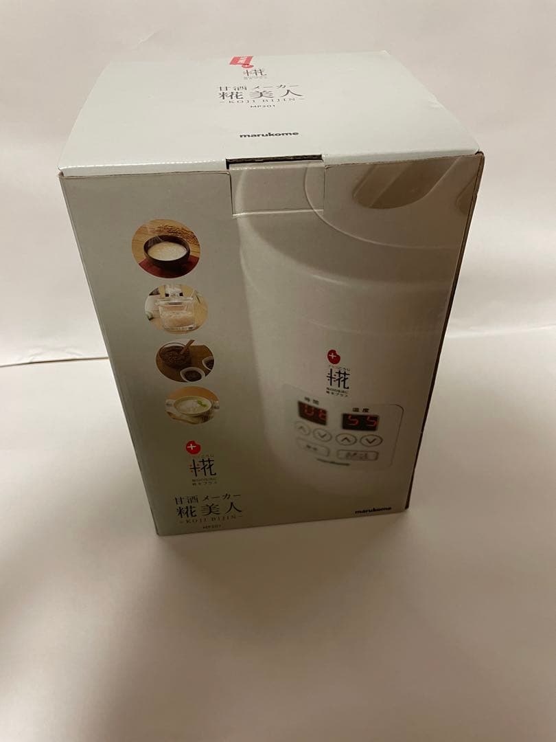 甘酒メーカー　糀美人