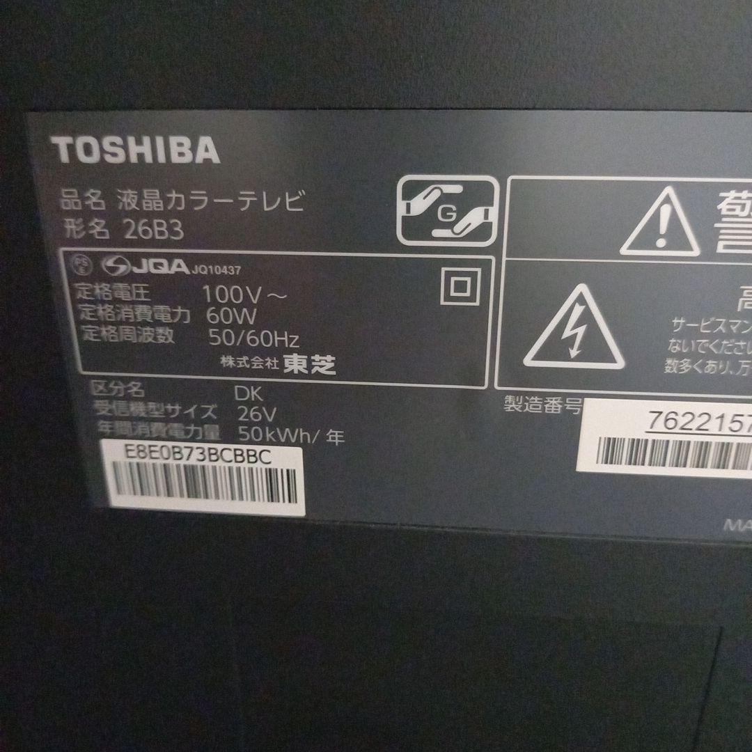 JOKERさん専用テレビ26型　たのめる便配送　東芝リモコン付きREGZAレグザ