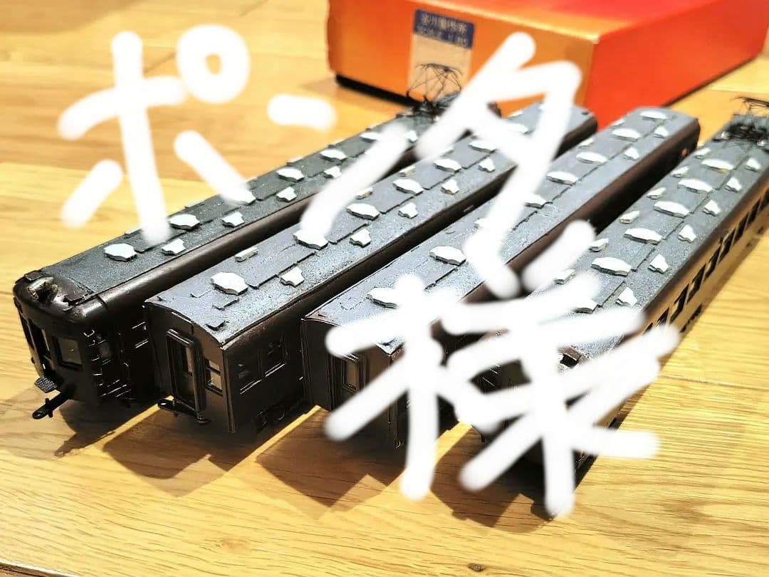 谷川製作所　HOゲージ モハ43系　合の子　車体バラキット組立品