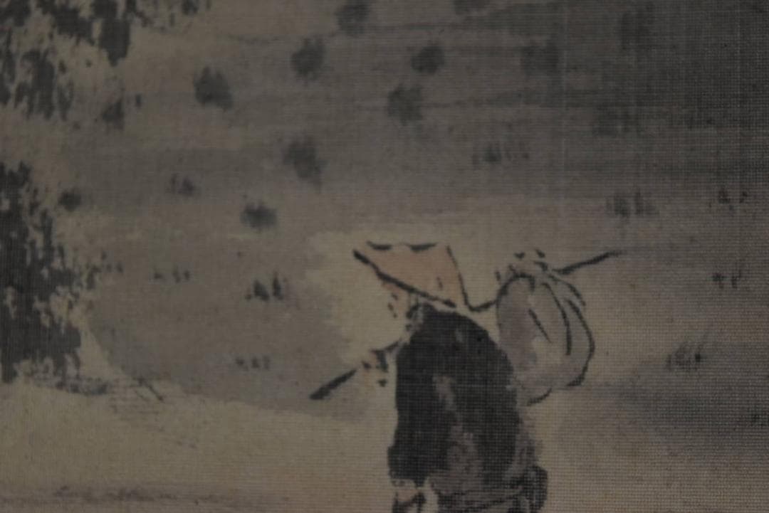 平福百穂/秋景山水図/秋景行旅図/掛軸/名家伝来/Z-892