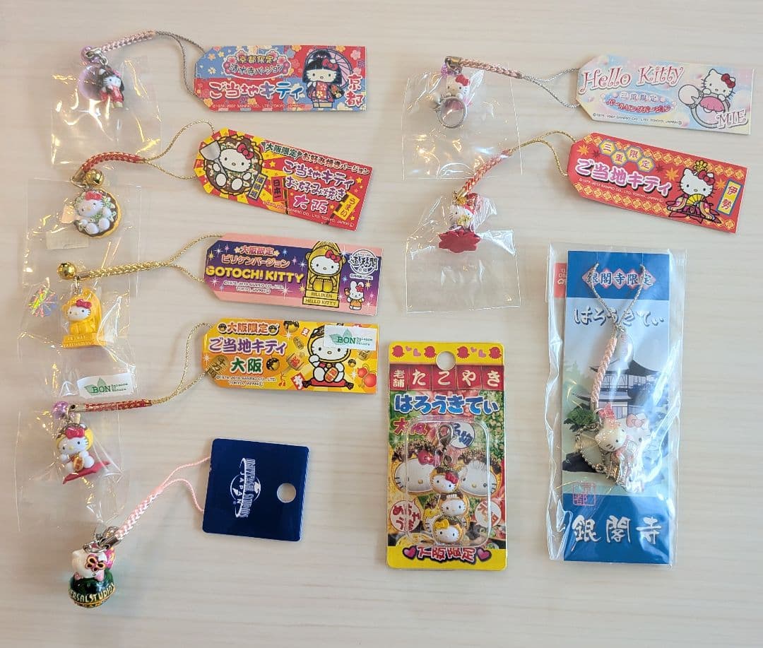 ⭐️ハローキティ⭐️サンリオ ご当地 ストラップ 根付け まとめ売り