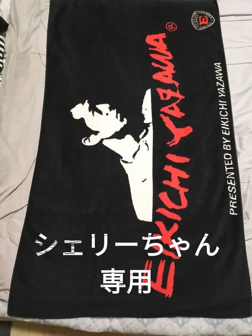 シェリーちゃん専用 矢沢永吉 SBT 横顔 エンブレム