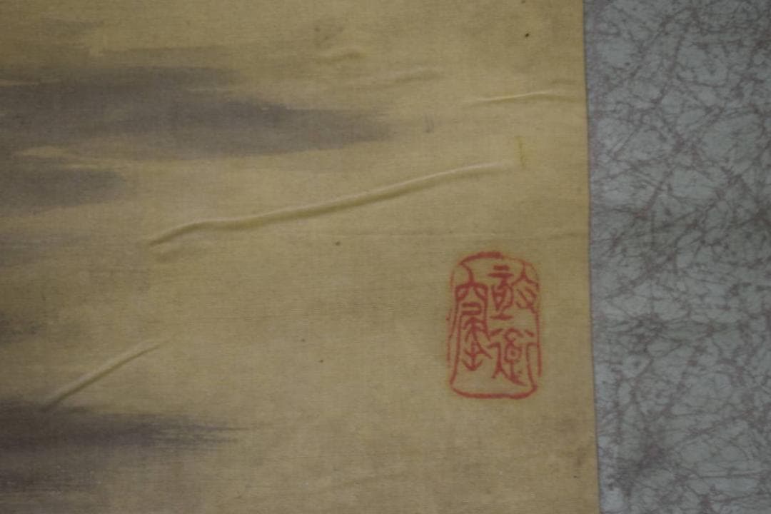 模写/幻の南画家/高橋草坪/山水梅花人物図/布袋屋掛軸HI-410