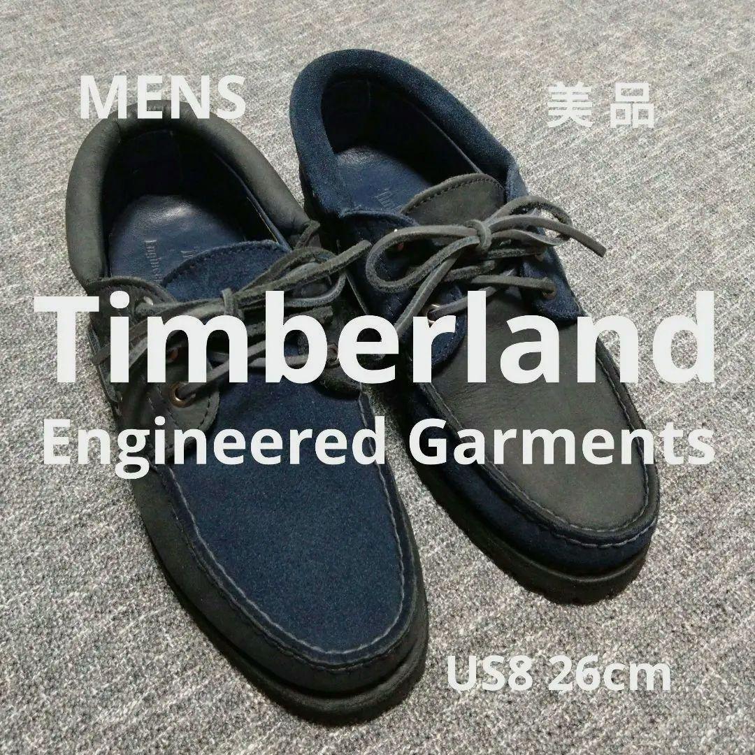 【Timberland】エンジニアードガーメンツ 別注 3Eye