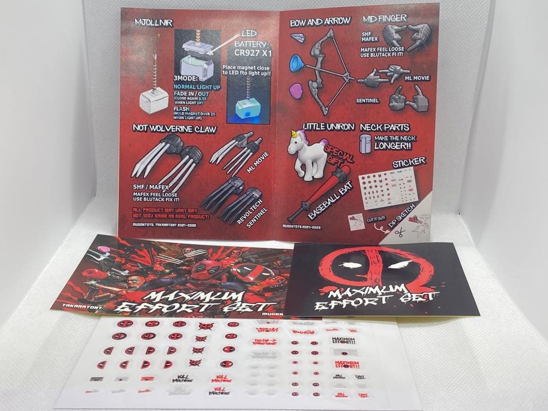 デッドプール カスタムパーツ