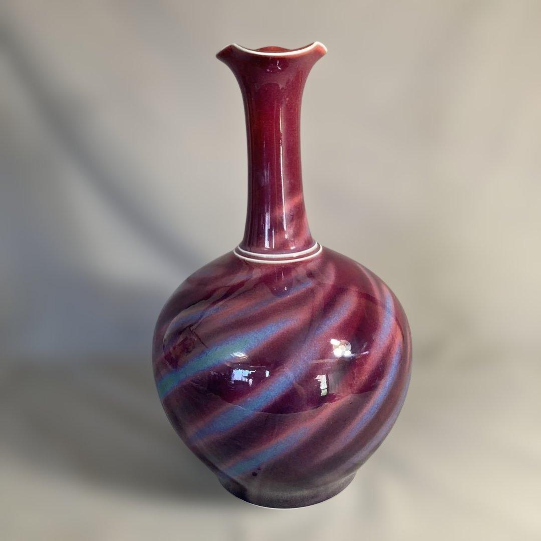 【期間特別値下げ】辰砂釉の伝統　日本の名窯　現代工芸　副島四郎作　辰砂釉　花瓶