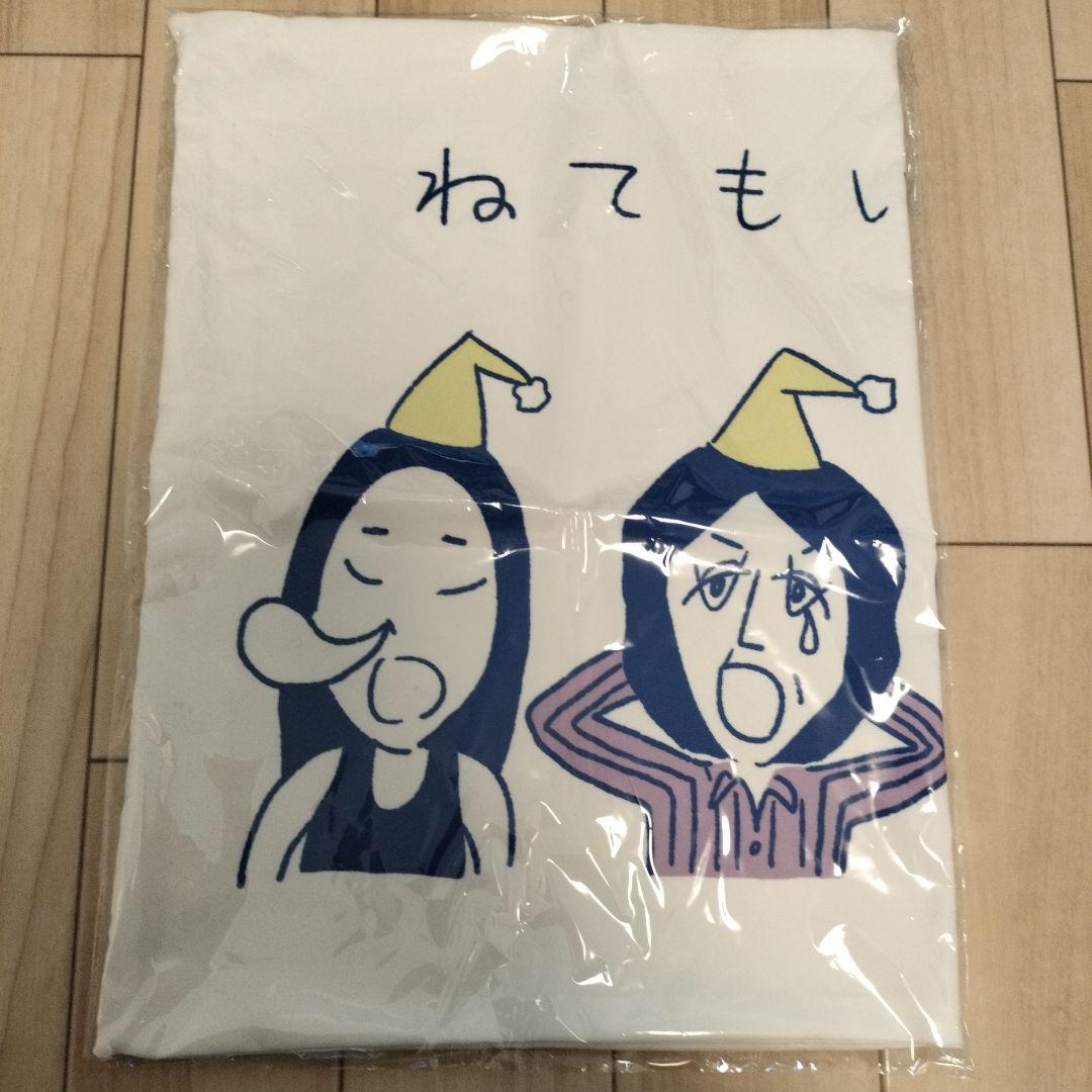 【新品未使用】THE YELLOW MONKEY 枕カバー イエモン２点