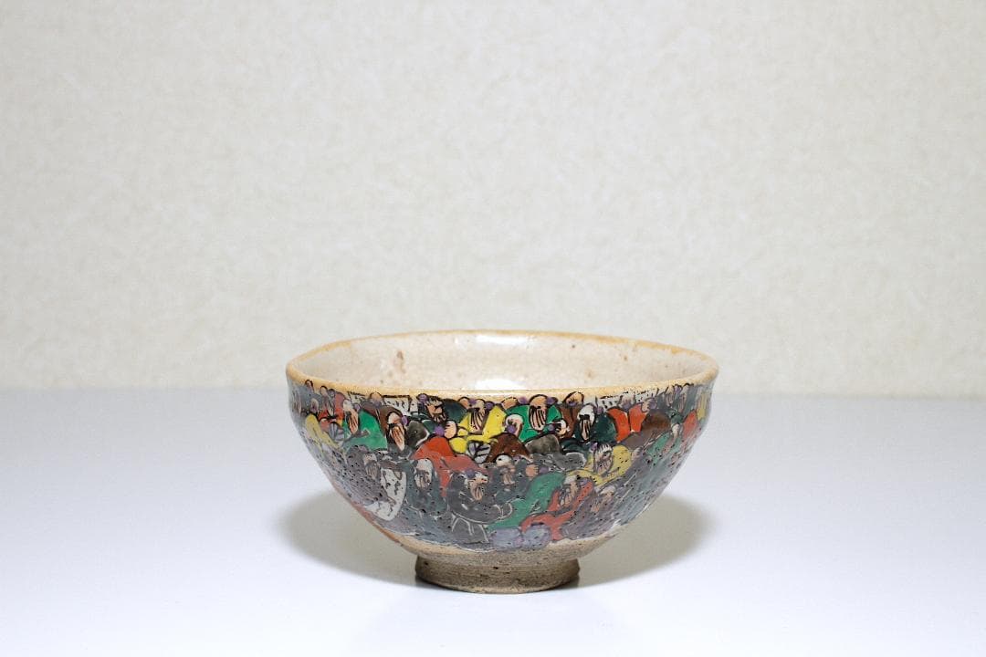 古犬山焼 百賢人図 茶碗