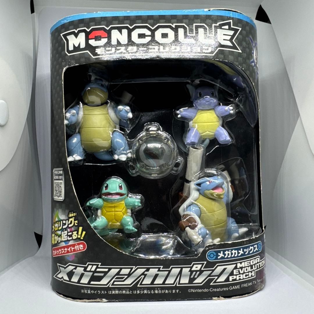 モンコレ メガ進化パック セット ゼニガメ カメール カメックス メガカメックス