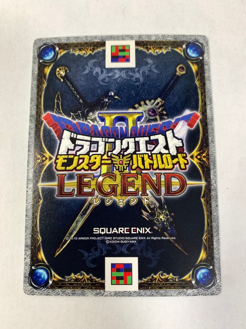 【未使用】ドラゴンクエストモンスターバトルロード　魔王セット