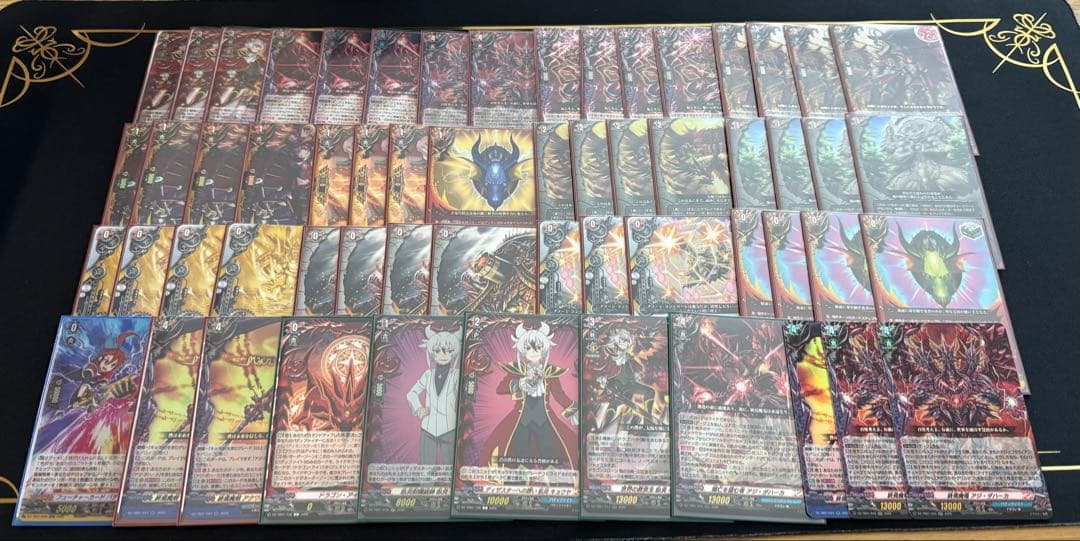 ドラゴン・アイン　デッキ　ヴァンガード