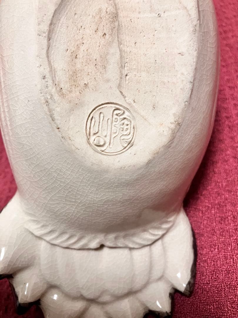 名工 伊東陶山 伝統工芸 京焼 清水焼 鶴 置物 骨董品 古美術品