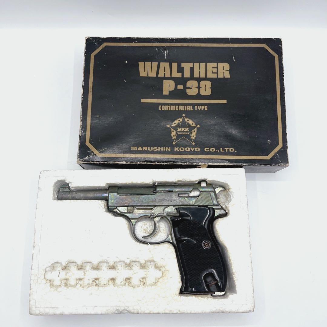 ワルサー P38 マルシン工業 モデルガン　ルパン3世