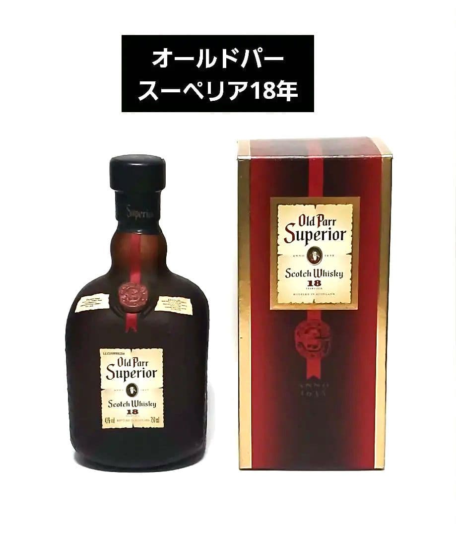 Old Parr Superior オールドパー スーペリア18年 ウイスキー