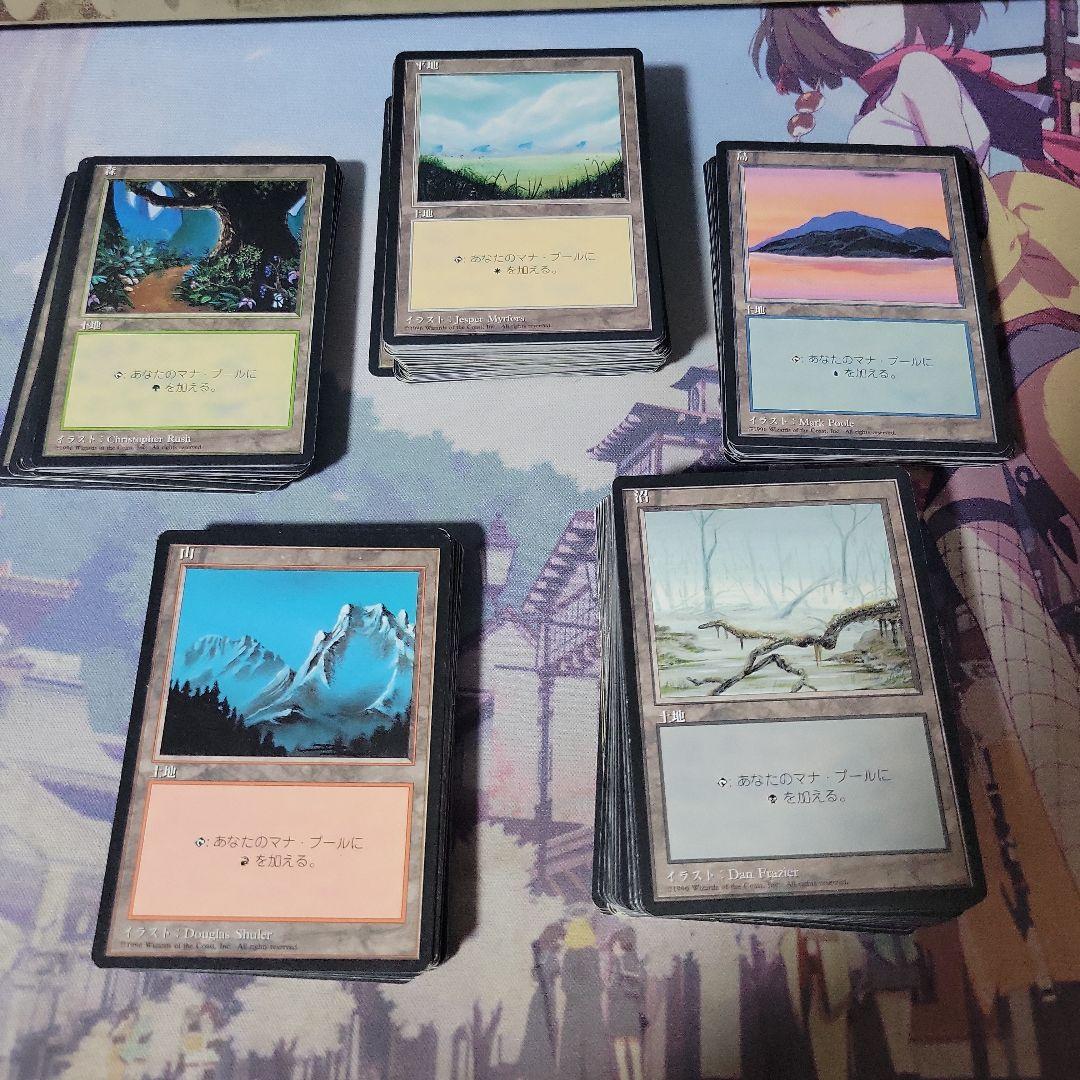 MTG 4TH 基本土地 まとめセット
