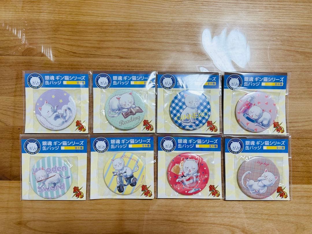 銀魂 中国 正規品 坂田銀時 ギン猫 シリーズ 缶バッジ 全8種セット