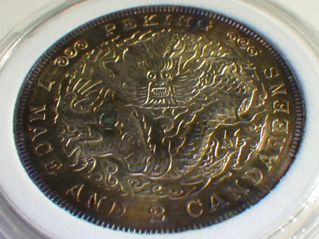 光緒元寶 京局省造【銀貨保証】壹圓 銀幣 銀貨 中国 M24081212