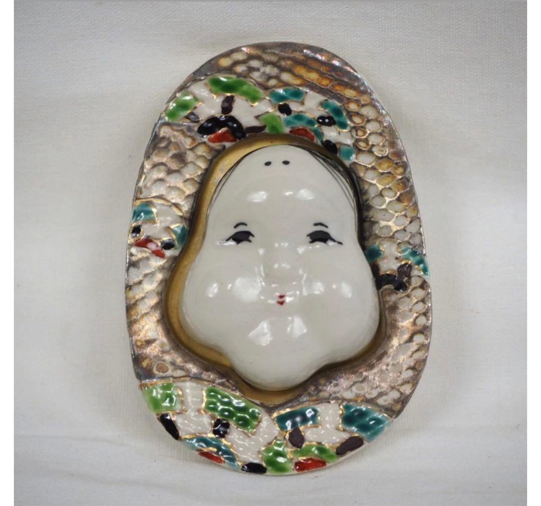 送料無料　京焼茶道具作家 与平造 金銀小判百福香合　共箱　香道具茶道具