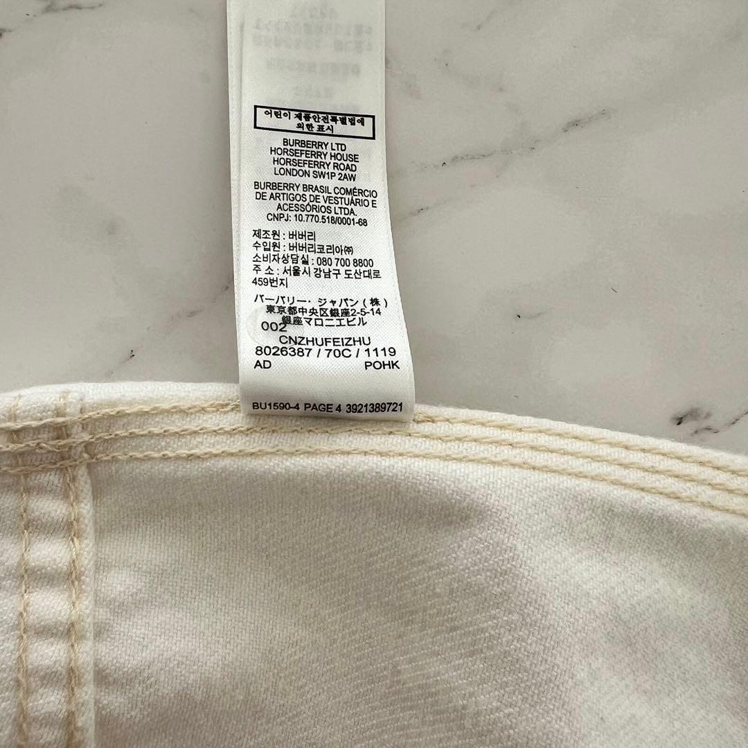 【新品タグ付き】BURBERRY バーバリー 140cm ロゴ 白デニムパンツ