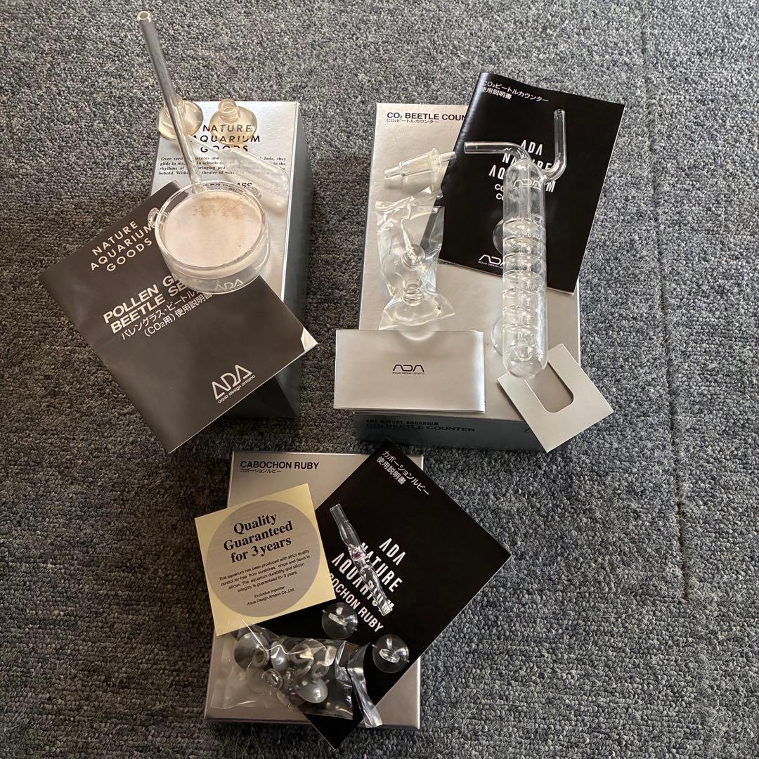 ADA CO2 ビートルカウンター　カボーションルビー　パレングラス　セット