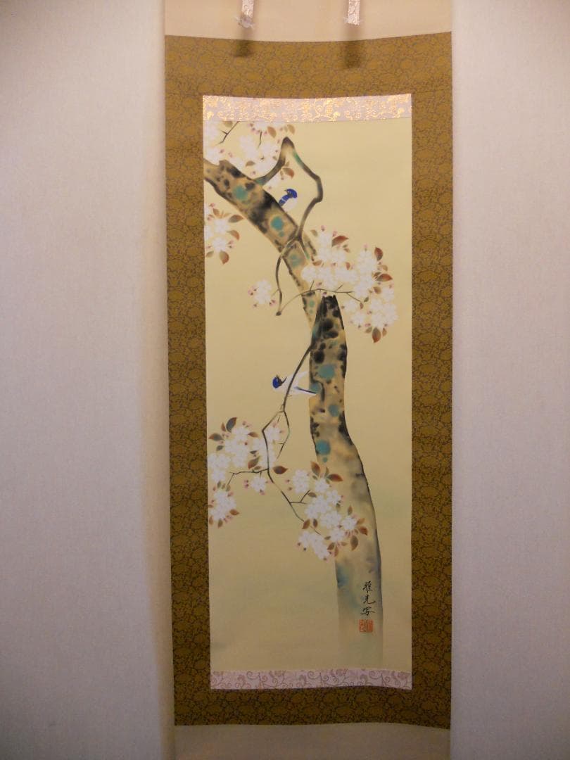 掛け軸 永縄雅光 桜に大瑠璃 絹本 希少 軸装 茶道具 掛軸 美品 です。