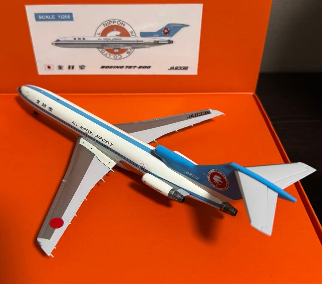 ト*パ様 JC 全日本空輸 ANA B727-200 JA8338 1/200