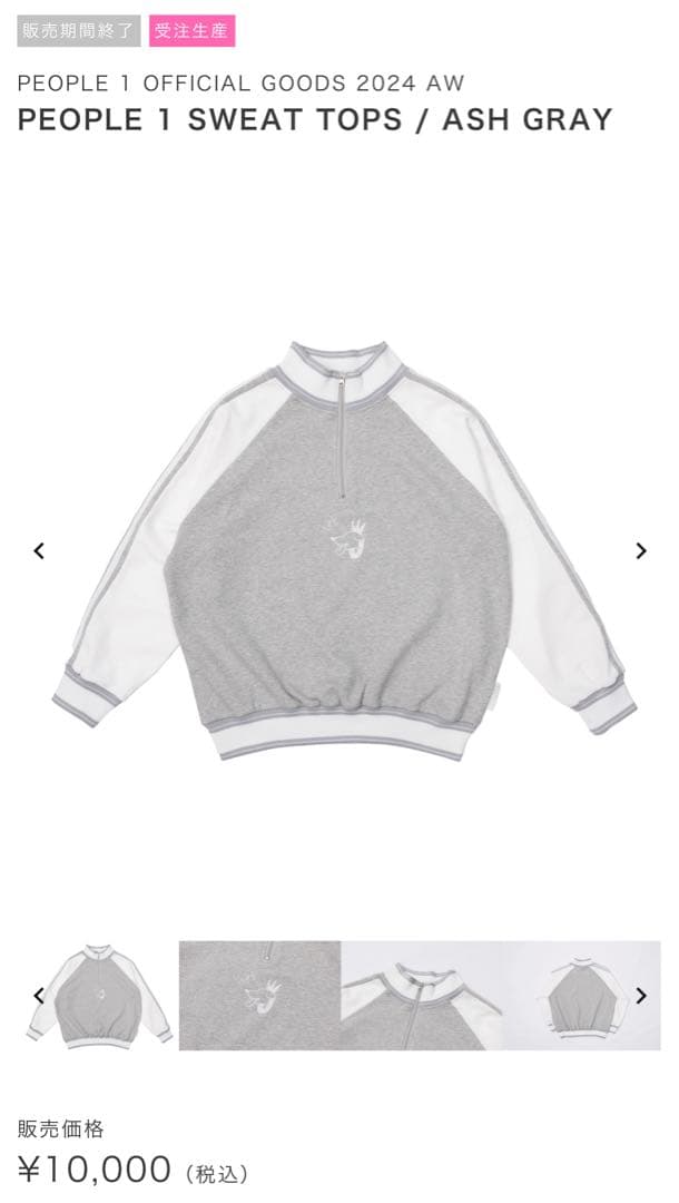 PEOPLE1 SWEAT TOPS / ASH GRAY　XL