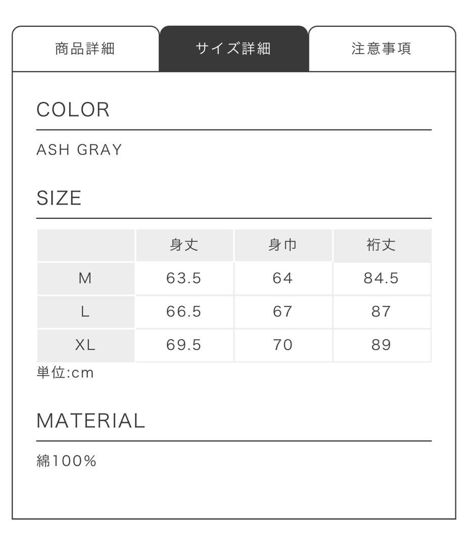 PEOPLE1 SWEAT TOPS / ASH GRAY　XL