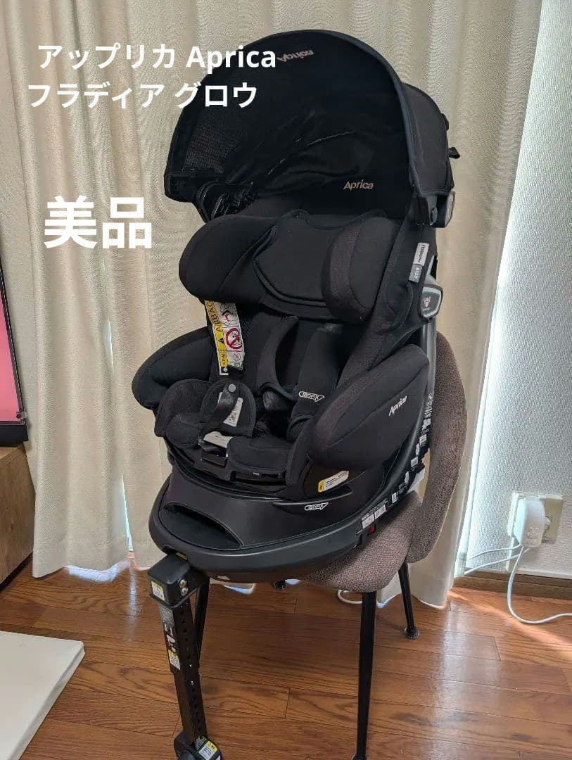 Aprica 車用チャイルドシート ブラック フラディアグロウ