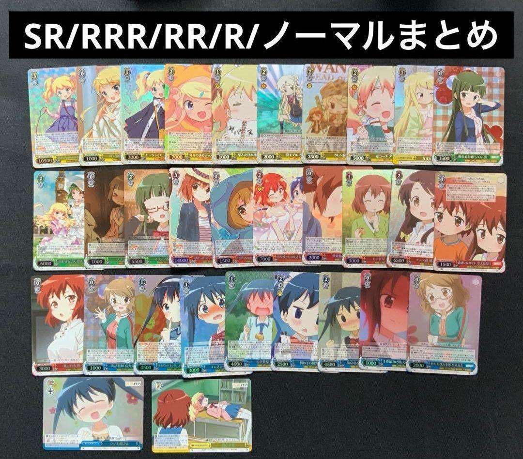 ブースターパック きんいろモザイク 15th Anniversary まとめ売り