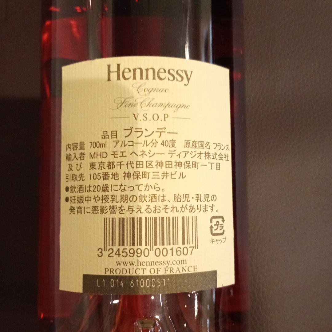 【新品未開栓】ヘネシー VSOP スリムボトル 700ml 40%