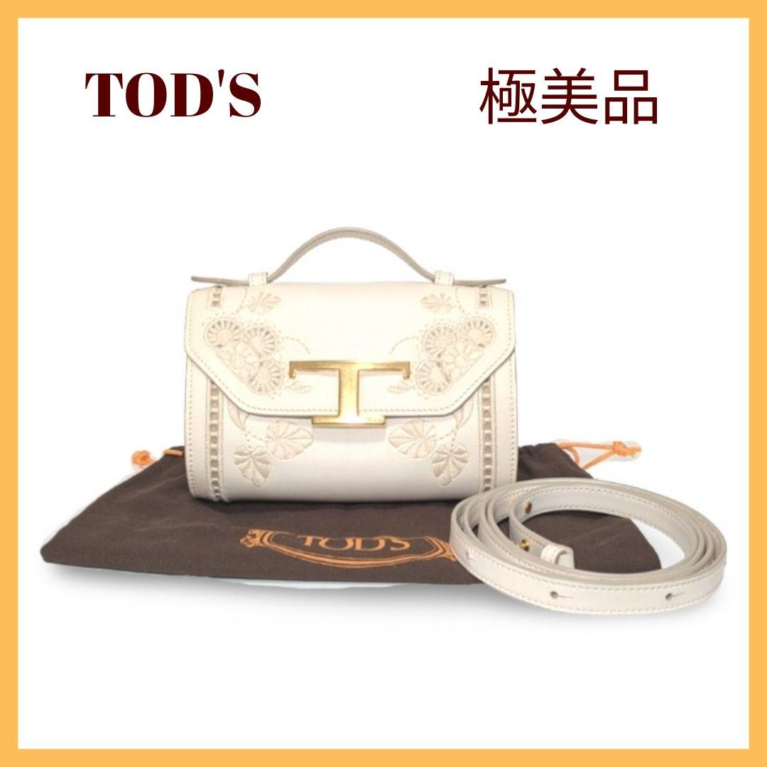 【極美品】TOD'Sトッズ Tタイムレス　アイボリー レザー ショルダーバッグ