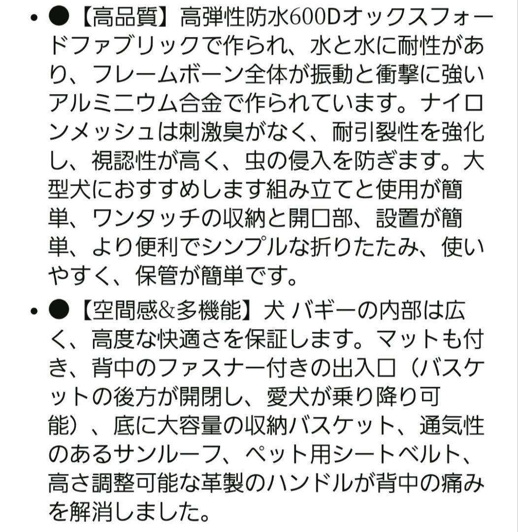 ペットカートレインカバーセット