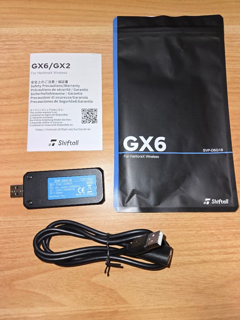 Shiftfall HaritoraX 2 + ドングル GX6 +足首用パーツ