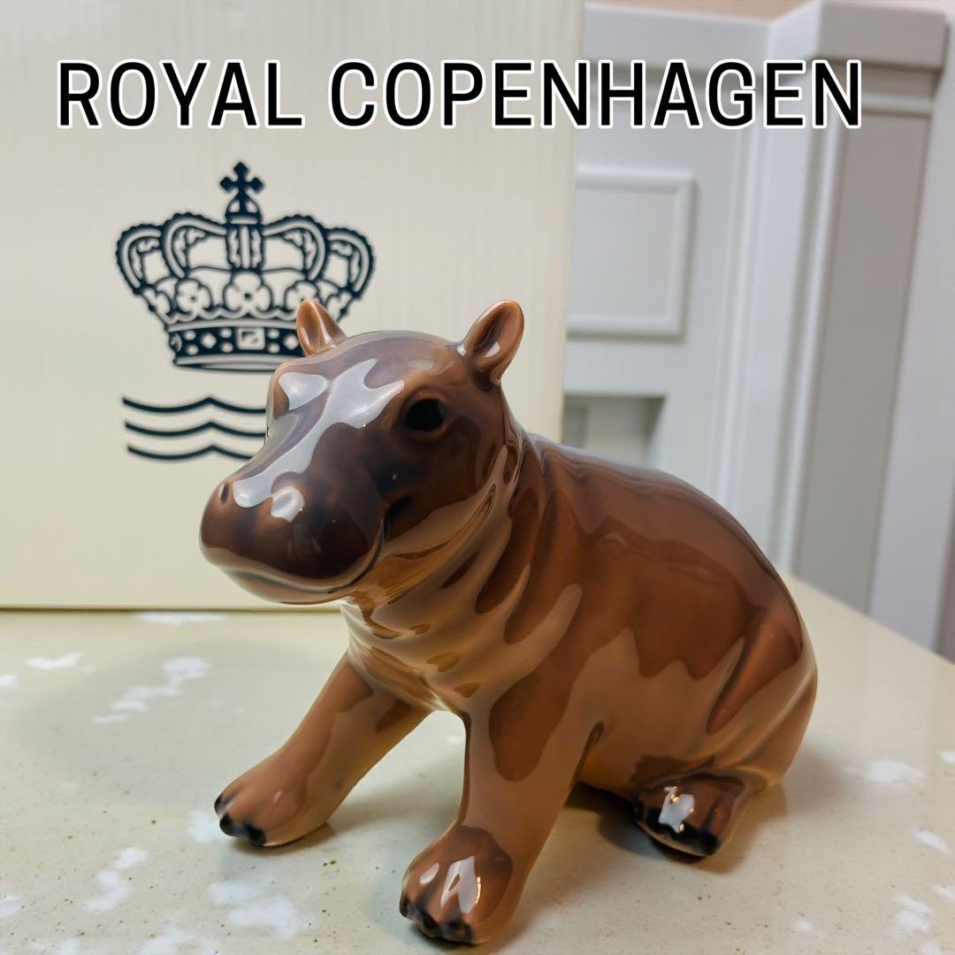 ロイヤルコペンハーゲン イヤーフィギュリン 2026年 ヒッポ かば