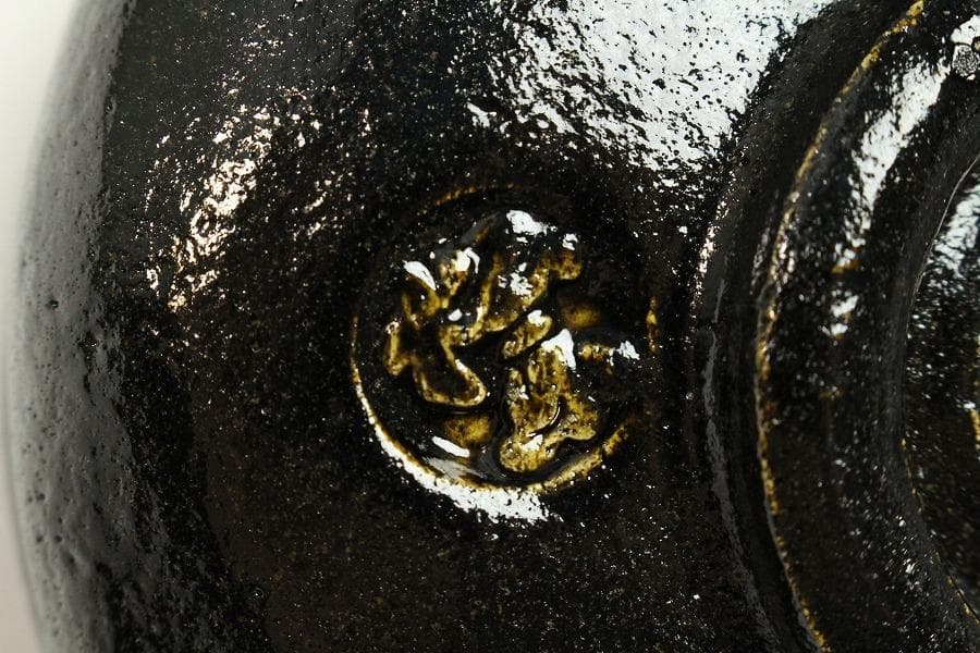 大特価 茶道具 黒楽馬盥茶碗 平夏茶碗 松楽造 銘 好日大徳寺書付K-LC541