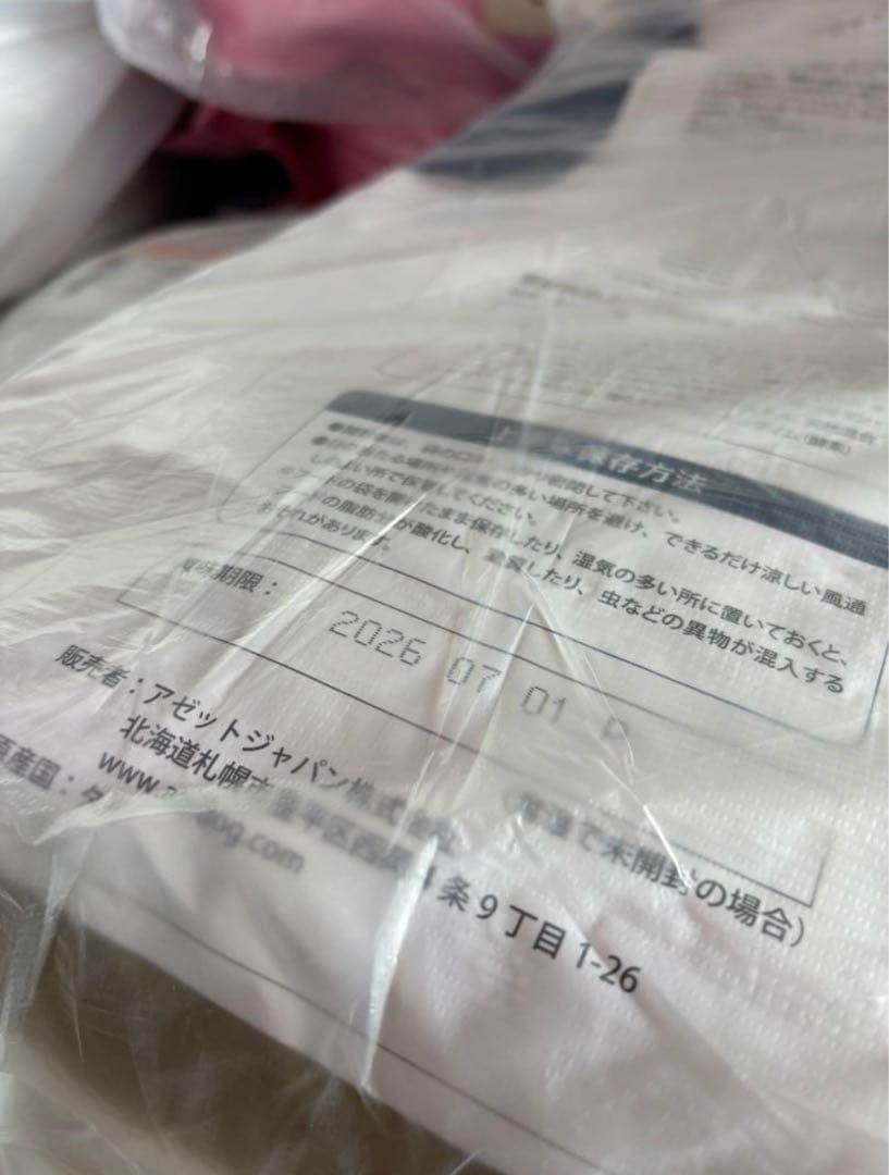 あき！AZフィッシュ&ポテト10kg➕アダルト並粒10kg