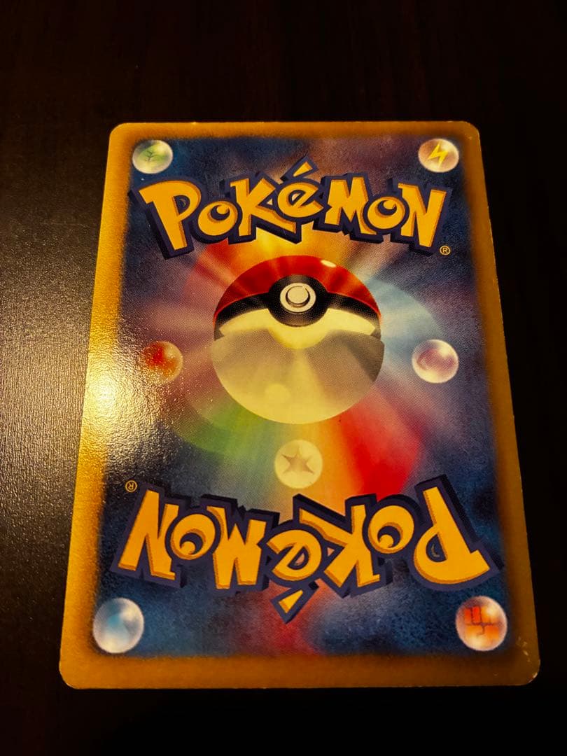 ピカチュウ 007/020