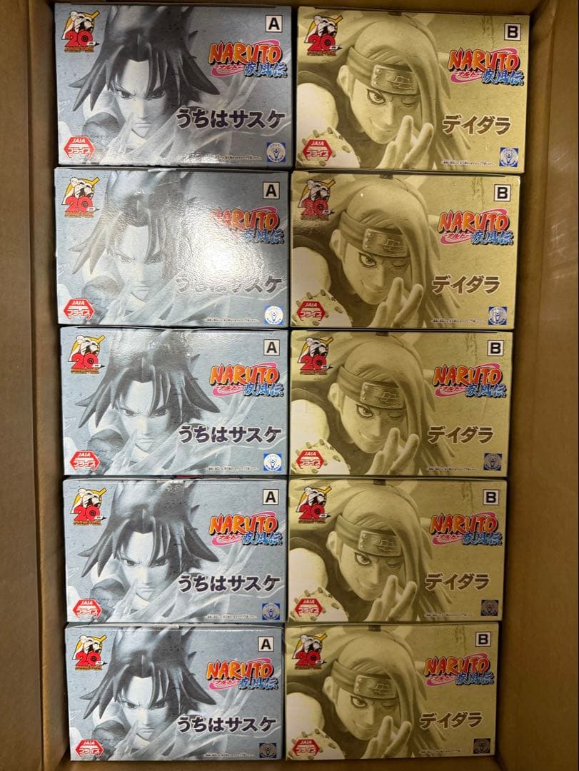 ナルト疾風伝 VIBRATION STARS うちはサスケ・デイダラ 20個
