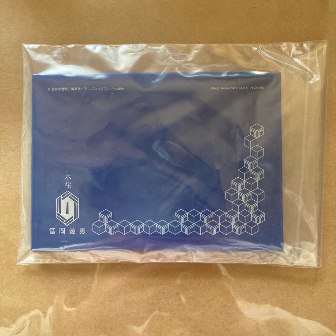 鬼滅の刃　手のひら義勇さん