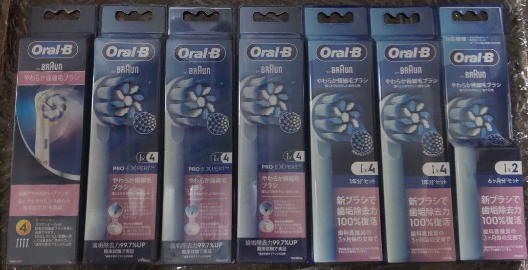 Oral-B PRO-EXPERT ブラシセット セット 替えブラシ