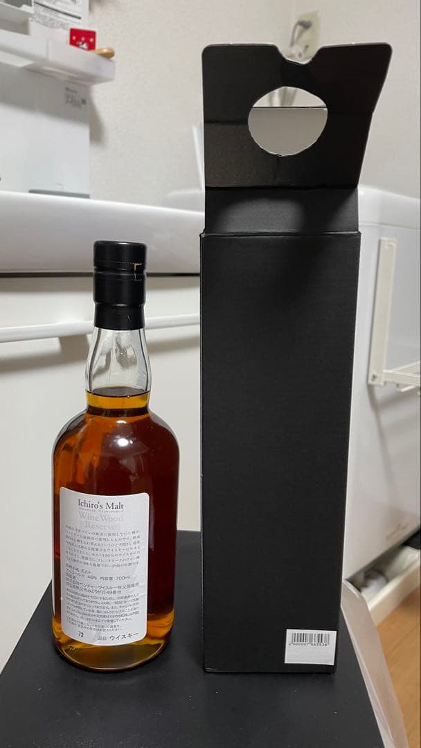 【最終値下げ】イチローズモルト 4本セット