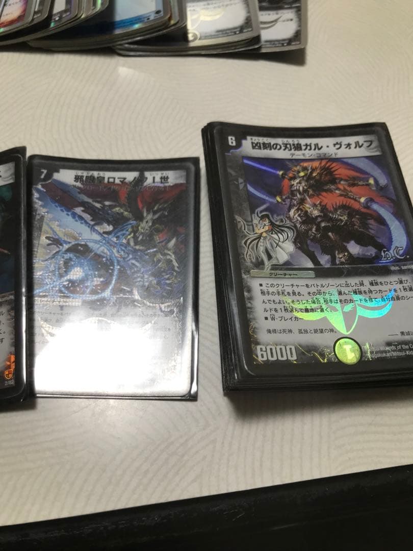 デュエルマスターズ