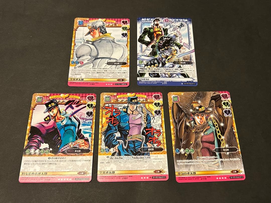 ジョジョの奇妙な冒険　空条承太郎　スター・プラチナ　ABCカード