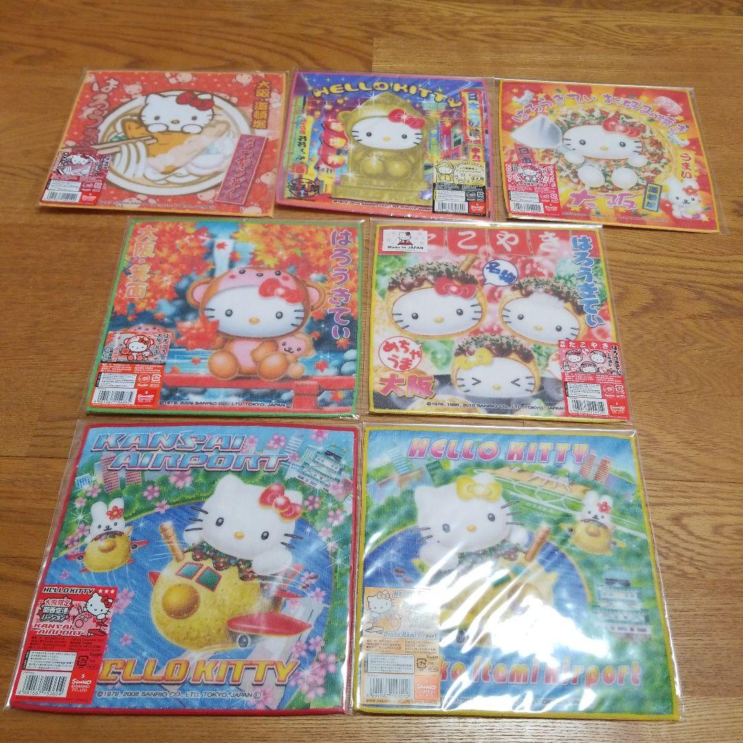 ハローキティ　大阪限定プチタオル　地域限定　地方限定　35枚セット