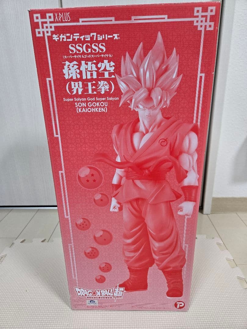ドラゴンボール　ギガンティックシリーズ　SSGSS 孫悟空　界王拳　フィギュア
