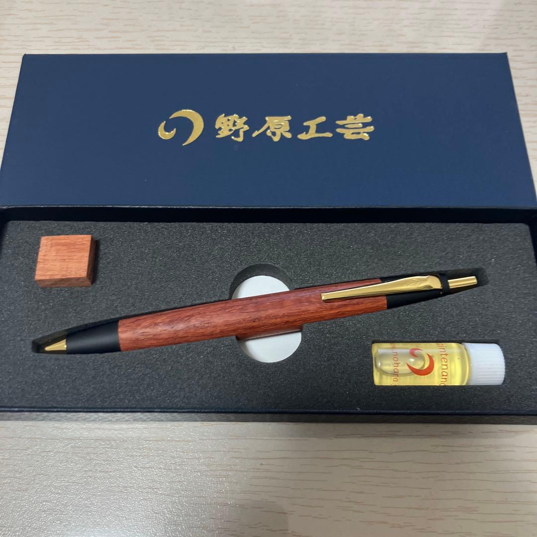 野原工芸　花梨　ゴールド　ボールペン　スタンダード